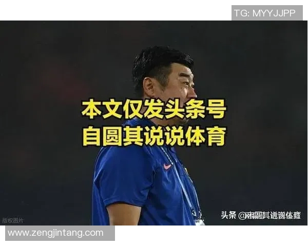 足球转会回应批评:我只专注于比赛